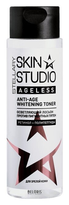 Лосьон осветляющий против пигментных пятен Stellary Skin Studio Ageless