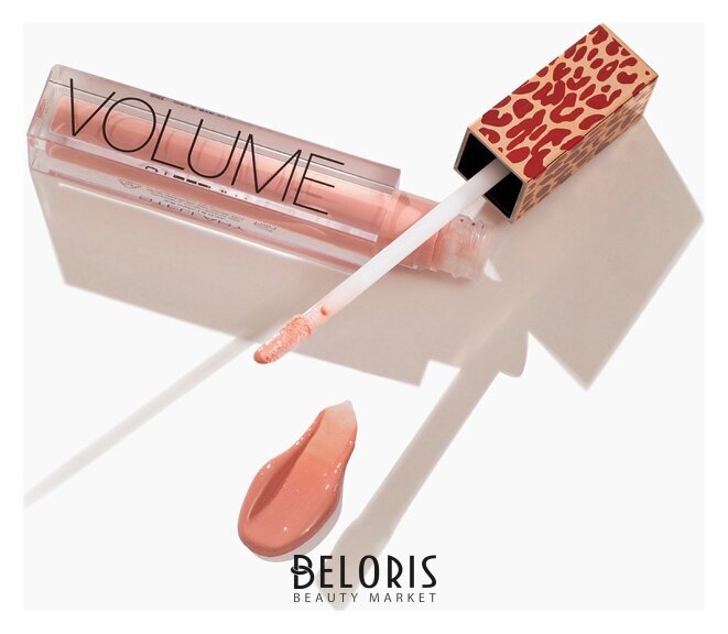 Блеск для губ Lip Volumizer Stellary