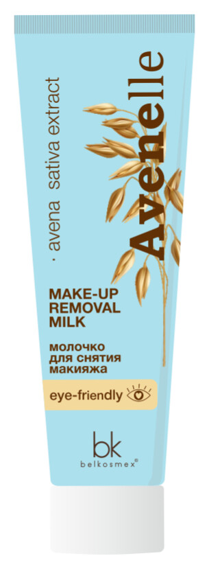 Молочко для снятия макияжа Belkosmex Avenelle