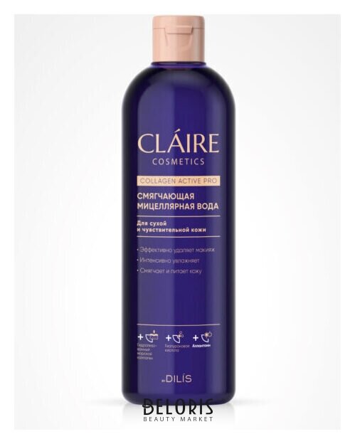 Мицеллярная вода для лица Смягчающая Claire Cosmetics Collagen Active Pro