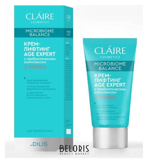 Крем-лифтинг для зрелой кожи лица AGE Expert Claire Cosmetics