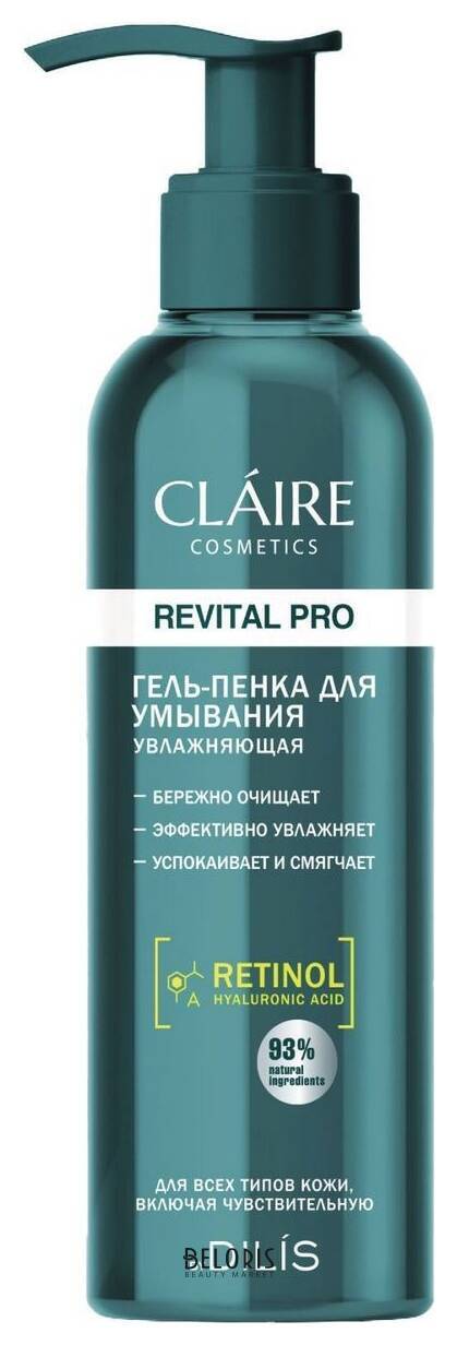 Гель-пенка для умывания Увлажняющая Claire Cosmetics Revital Pro