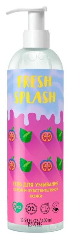 Гель для умывания сухой и чувствительной кожи Bio World Fresh Splash