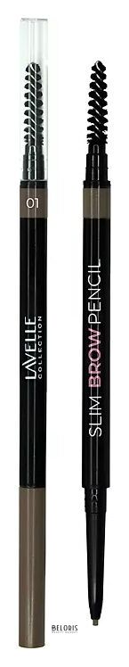 Карандаш для бровей автоматический Slim Brow Pencil Lavelle