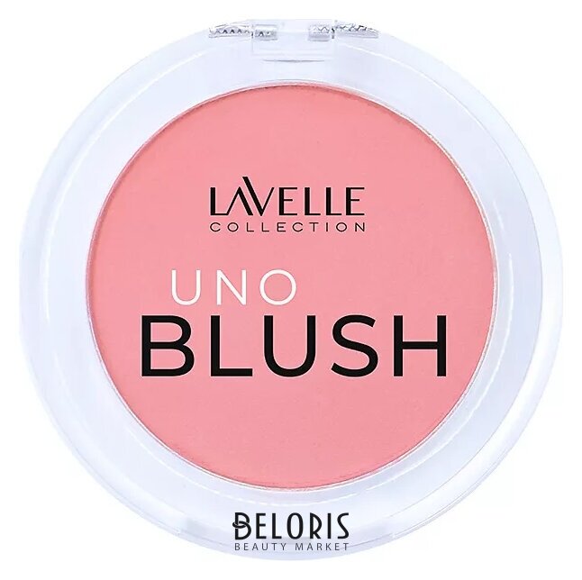 Компактные румяна для лица Uno Blush Lavelle