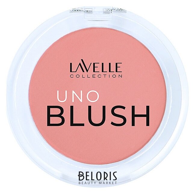 Компактные румяна для лица Uno Blush Lavelle