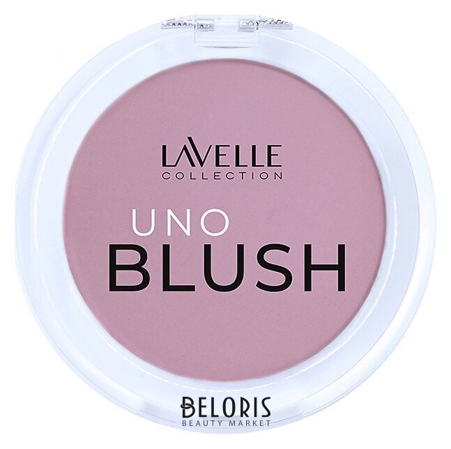 Компактные румяна для лица Uno Blush Lavelle