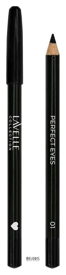 Косметический карандаш для глаз Perfect Eyes Lavelle