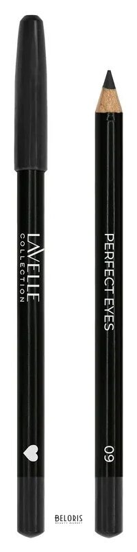 Косметический карандаш для глаз Perfect Eyes Lavelle