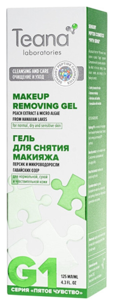 Гель для снятия макияжа с персиком и микроводорослями Гавайских озер G1  Teana