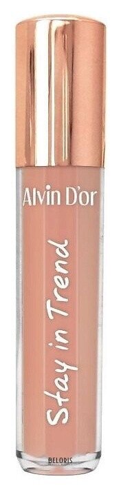 Блеск для губ Stay in trend Alvin D’or