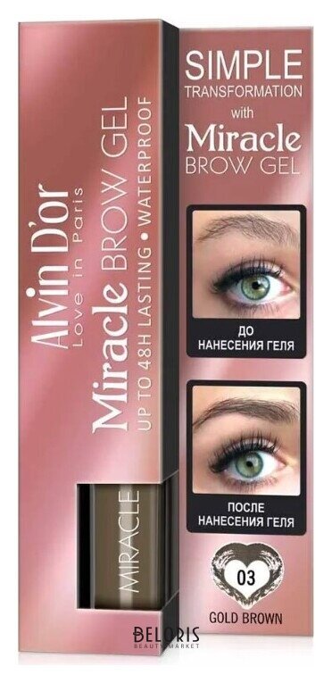 Гель для бровей Miracle Brow Gel Alvin D’or