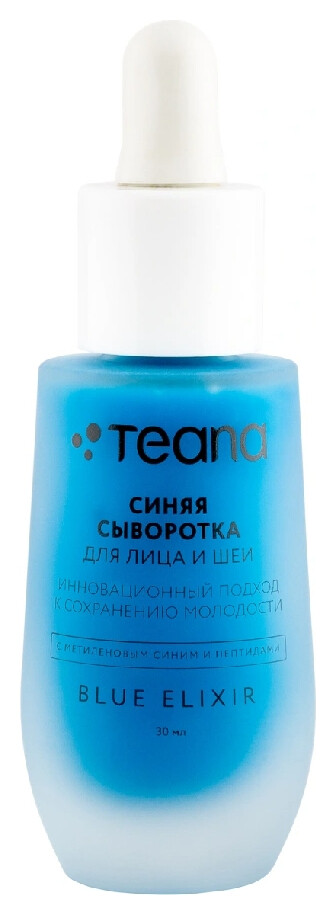Синяя сыворотка  Teana