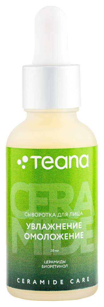 Сыворотка для лица увлажнение омоложение СС4  Teana