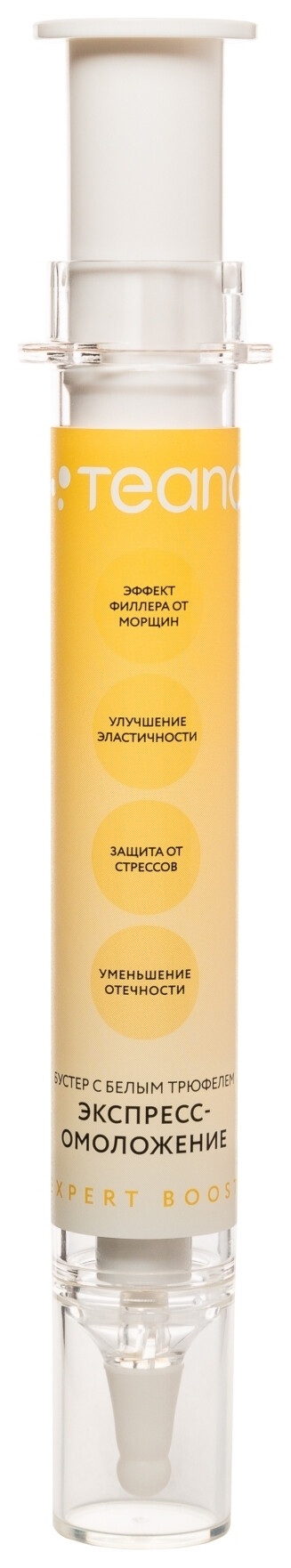 Бустер с белым трюфелем EB6 «Экспресс-омоложение»  Teana