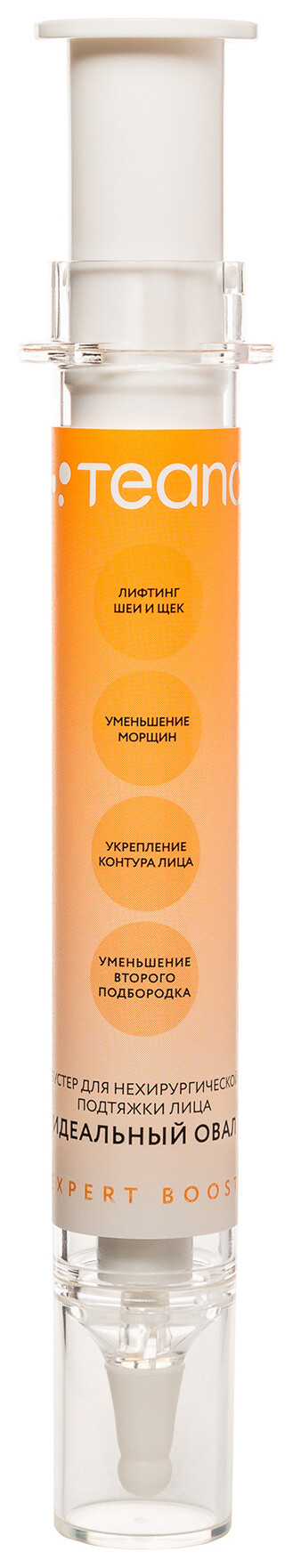 Бустер "Идеальный овал" для нехирургической подтяжки лица  Teana