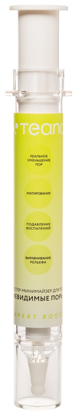 Бустер- минимайзер Невидимые поры Teana