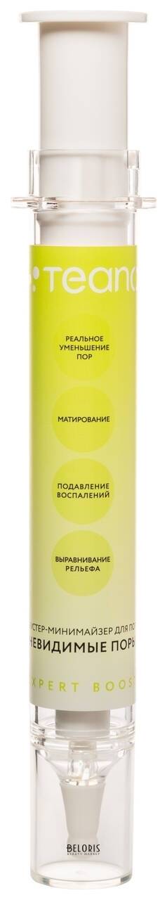 Бустер- минимайзер Невидимые поры Teana