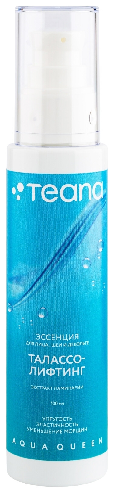 Эссенция для лица, шеи и декольте талассо-лифтинг AQ3  Teana
