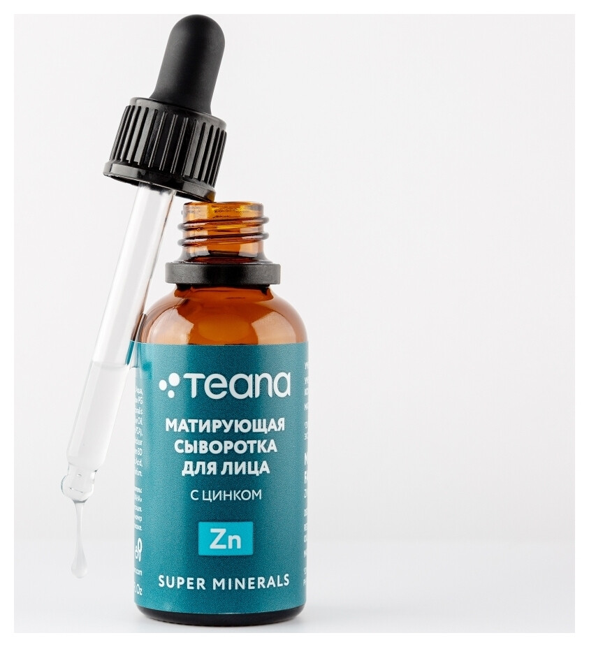 Сыворотка для лица Zn Матирующая сыворотка для лица с цинком  Teana