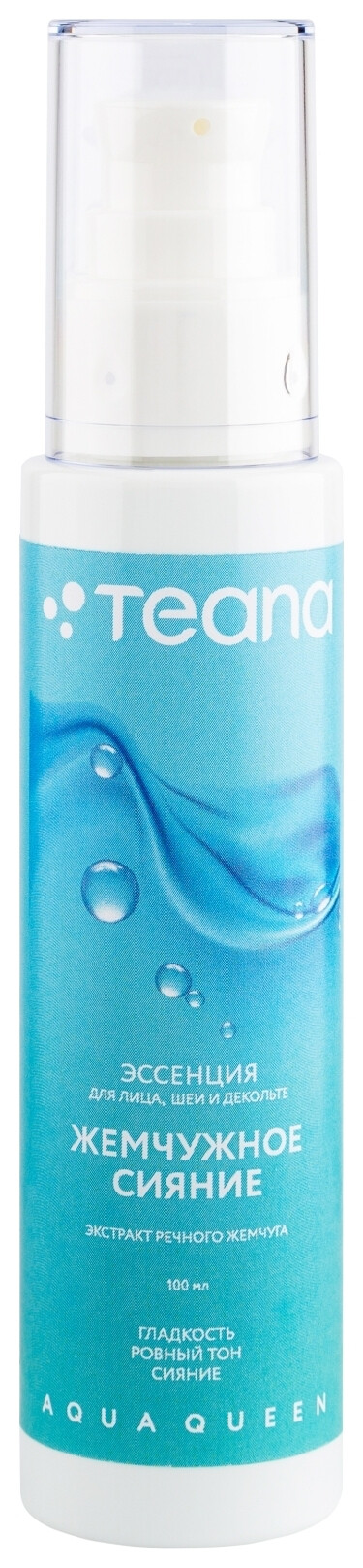 Эссенция для лица, шеи и декольте "Жемчужное сияние" AQ1  Teana