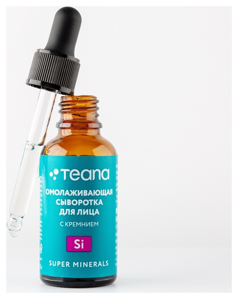 Сыворотка для лица Si Омолаживающая сыворотка для лица с кремнием  Teana