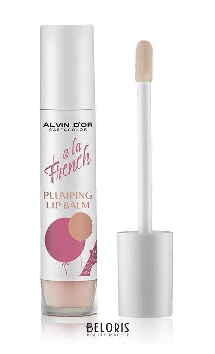 Плампер для губ PLUMPING LIP BALM A LA FRENCH Alvin D’or A la french