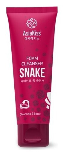 Пенка для умывания со змеиным ядом ак515  AsiaKiss