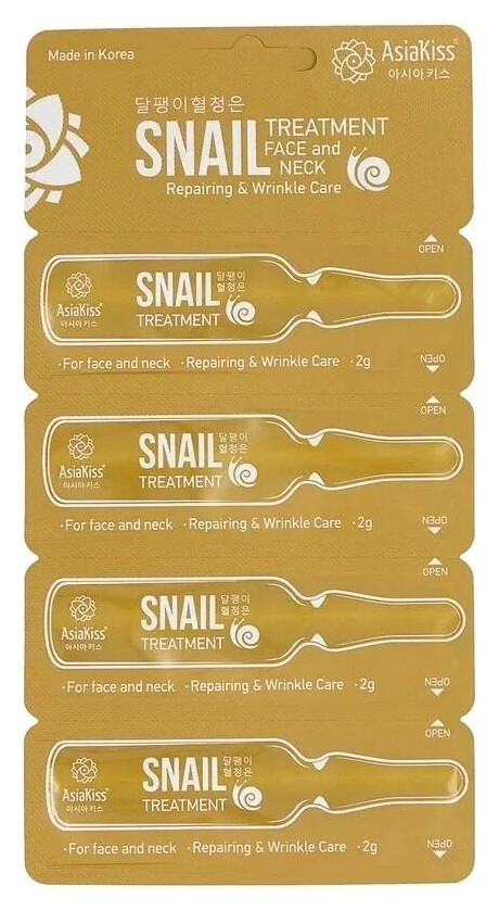 Сыворотка для лица с экстрактом слизи улитки  AsiaKiss