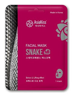 Маска тканевая с пептодом змеиного яда AsiaKiss