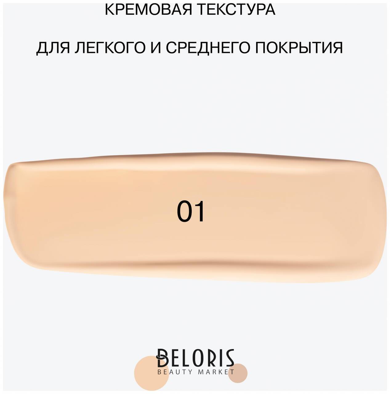 Консилер для лица Filler Cult Influence Beauty