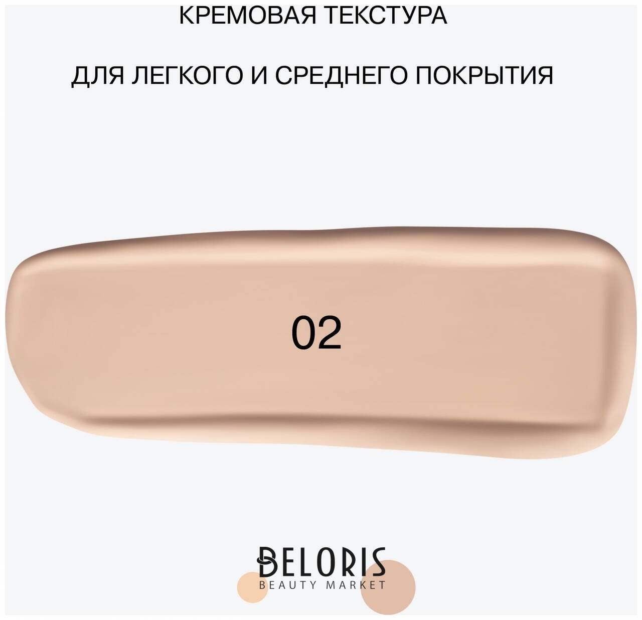 Консилер для лица Filler Cult Influence Beauty