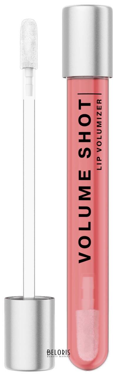 Блеск для увеличения губ Influence Beauty