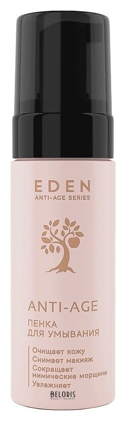 Пенка для умывания Anti-age очищающая c аргирелином и комплексом аминокислот Eden cosmetics Anti-Age