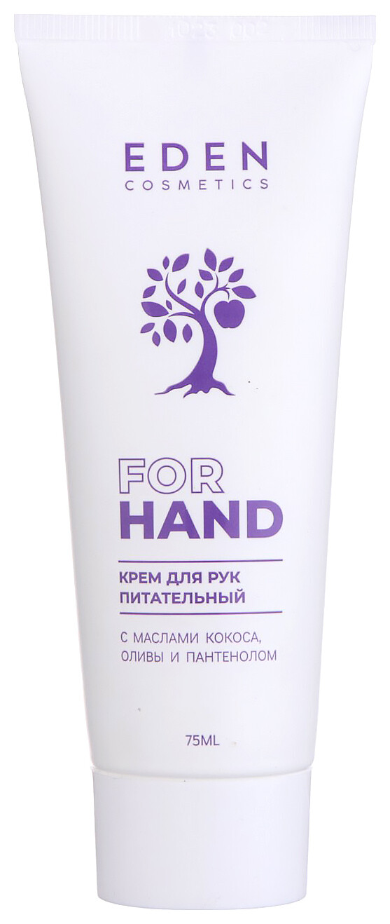 Крем для рук питательный с маслом кокоса, оливы и пантенолом Eden cosmetics
