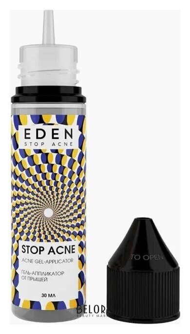 Гель-аппликатор от прыщей Stop Acne  Eden cosmetics Stop Acne