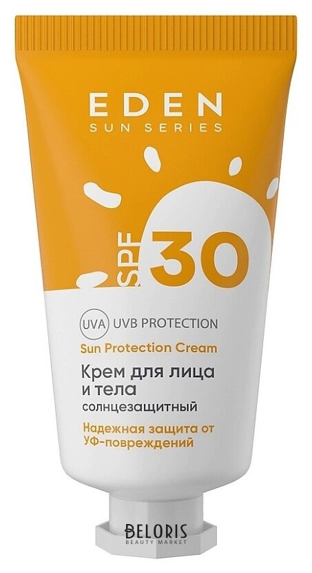 Крем для лица и тела солнцезащитный SPF30 Eden cosmetics Sun Series