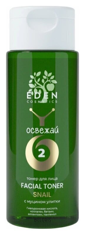 Тонер для лица SNAIL с муцином улитки Eden cosmetics Snail 