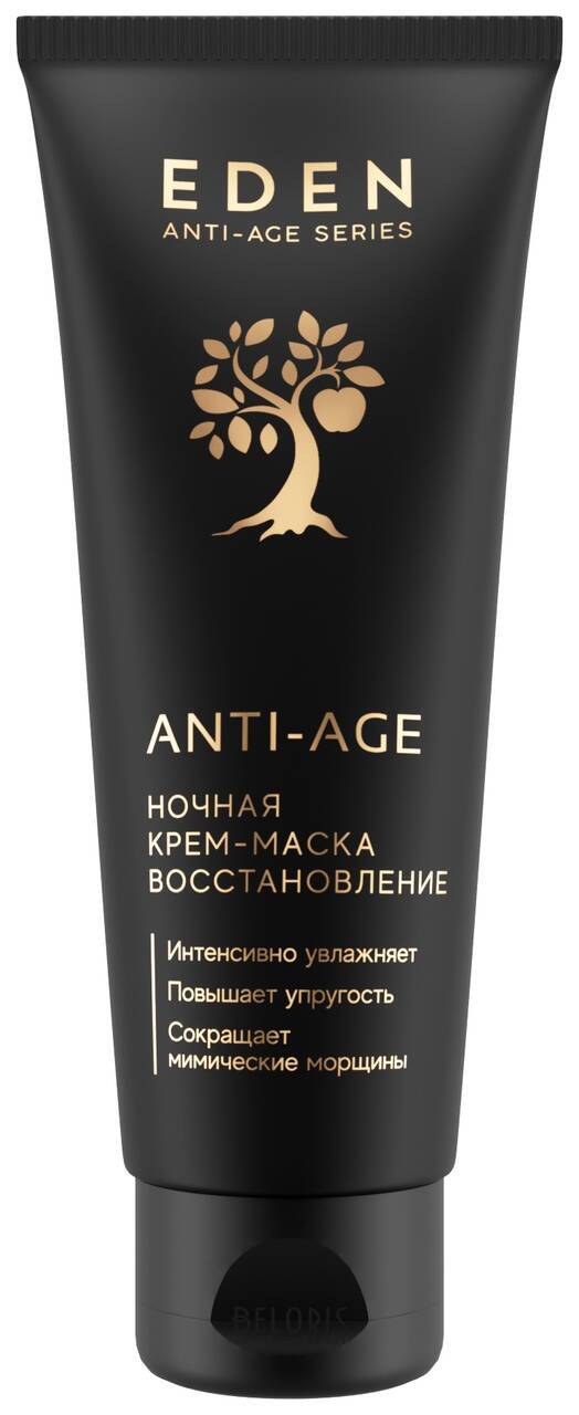 Крем-маска ночная восстановление ANTI-AGE Eden cosmetics Anti-Age