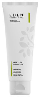 Крем для ног с мочевиной PROFESSIONAL  Eden cosmetics