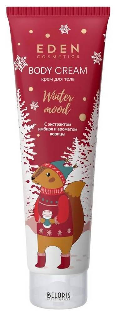 Крем для тела с экстрактом имбиря и ароматом корицы Winter mood RED Eden cosmetics Winter mood