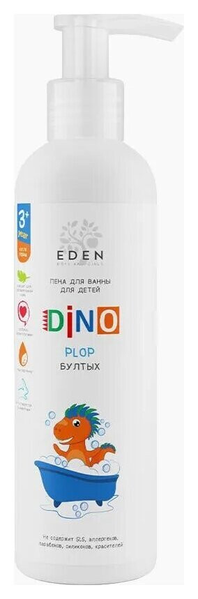 Пена для ванны детская DINO Бултых Eden cosmetics