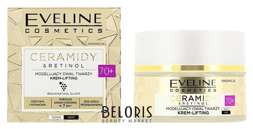Крем-лифтинг для моделирования овала лица 70++ Ceramides Eveline Cosmetics