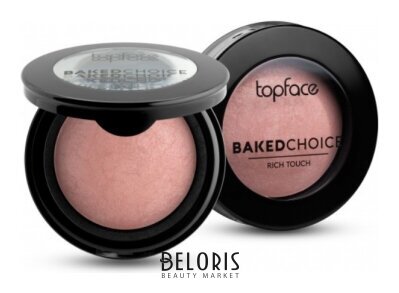 Румяна для лица запеченные Baced Choice TopFace