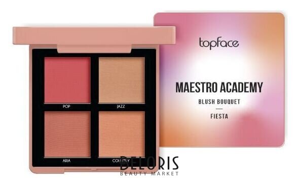 Палетка румян для лица Maestro Academy TopFace
