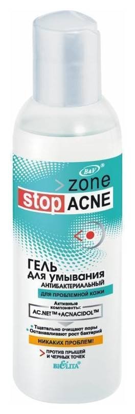 Отзыв на Гель для умывания антибактериальный