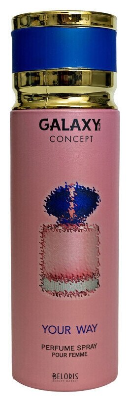Дезодорант парфюмированный женский Your WAY Galaxy Concept