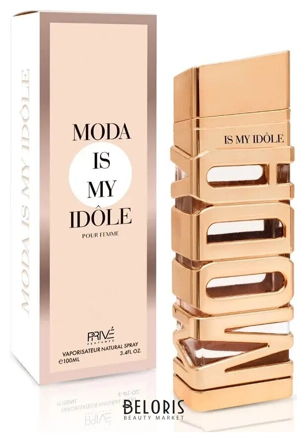 Женские духи Prive Perfumes Moda Is My Idole Emper