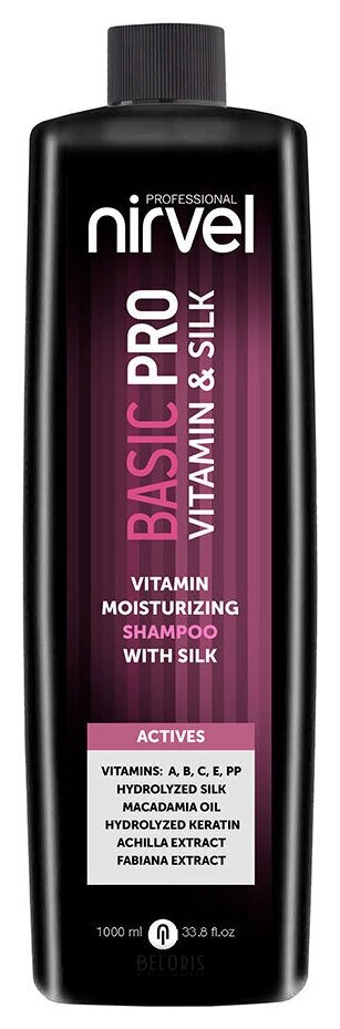 Витаминный увлажняющий шампунь с шелком Vitamin Moisturizing Shampoo Nirvel