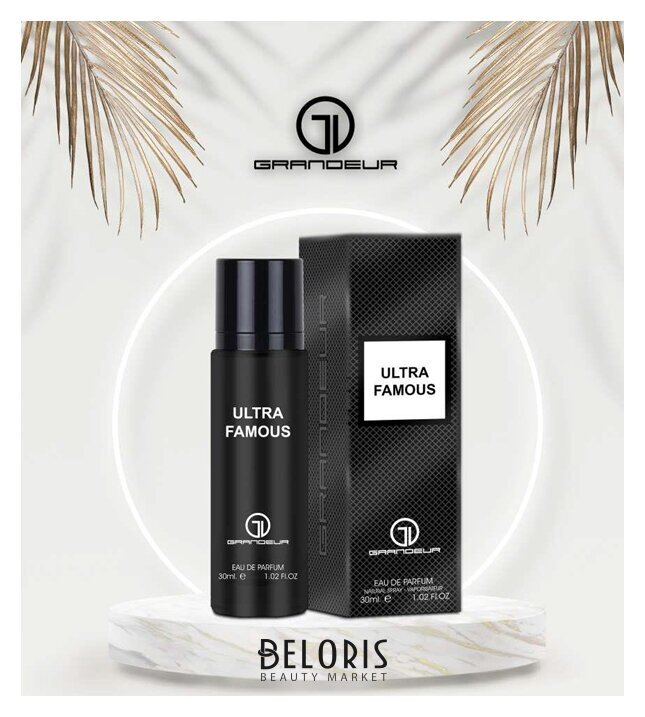 Парфюмированная вода для мужчин и женщин Ultra Famous Grandeur
